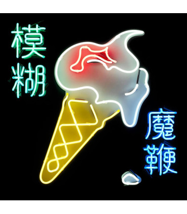 VINILOS - MUSICLIFE | BLUR - THE MAGIC WHIP