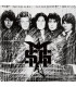 VINILOS - MUSICLIFE | THE MICHAEL SCHENKER GROUP - MSG